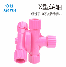 不锈钢晾衣架转轴X晾衣架塑料转轴X晒衣架转轴塑料晾衣架转轴配件