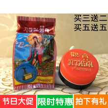 泰国原装进口正庄 观音膏 真珍珠膏美容膏美白淡斑祛痘印粉底 3g