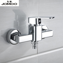 JOMOO九牧全铜冷热洗衣机混水阀龙头 入墙两进一出双孔家用全自动