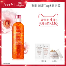 Fresh 双11预售 馥蕾诗大马士革玫瑰花瓣水250ml