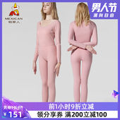 稻草人保暖无痕打底套装秋衣秋裤女加绒细绒保暖内衣套装女士秋冬