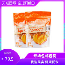 ALDI奥乐齐进口无核土耳其杏干500g 甜酸杏脯肉蜜饯零食
