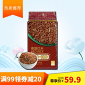 KOKO泰国原装进口 新米杂粮大米 发财红米 糙米 粗粮米1000g