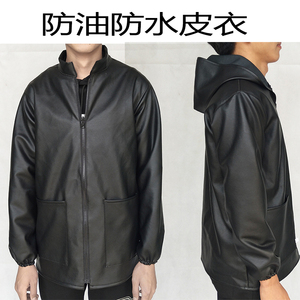 防油防水皮罩衣工作服修车皮衣洗碗洗车防水皮衣屠宰水产皮衣