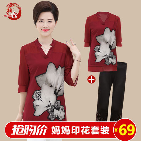 妈妈夏装雪纺上衣两件套中老年女装2018新款中年时尚气质套装衣服商品大图