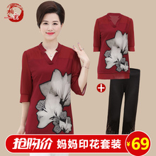 妈妈夏装雪纺上衣两件套中老年女装2018新款中年时尚气质套装衣服图片