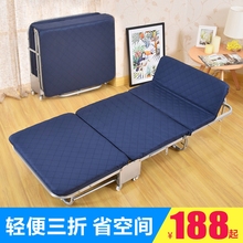 办公室午休床午睡床家用折叠床单人床陪护床简易硬板三折床海绵床