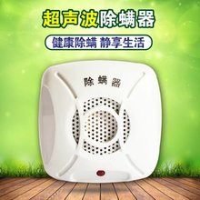 除螨仪家用床上超声波自动除螨器除螨机杀虫螨防尘螨去螨虫灭菌