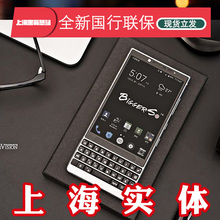 黑莓 上海黑莓总站BlackBerry KEY2全键盘KEYtwo安卓K2三网手机