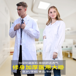 白大褂长袖男女医生服短袖夏装药店工作实验服医师厚修身护士定制