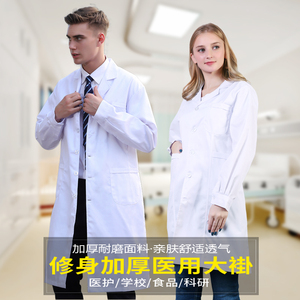 白大褂长袖男女医生服短袖夏装药店工作实验服医师厚修身护士定制