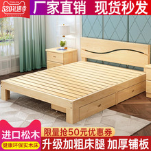 守敬1.8m现代简约双人主卧简易经济型1.2m出租房床架1.5m单人床
