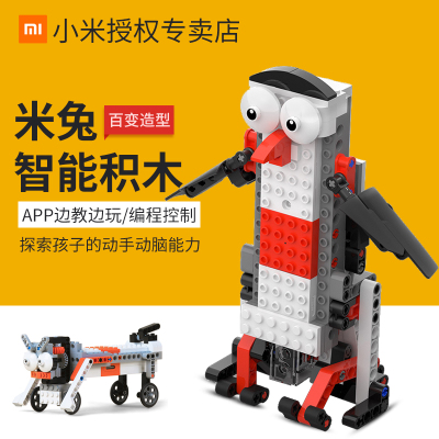 拼装电动机器人