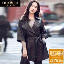 轻奢品牌欧迪鸟秋冬新款真皮皮衣女装中长款绵羊皮韩版宽松外套女图片