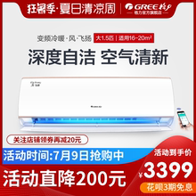FNAbD 35GW KFR Gree 格力 355971 大1.5匹智能冷暖空調掛機