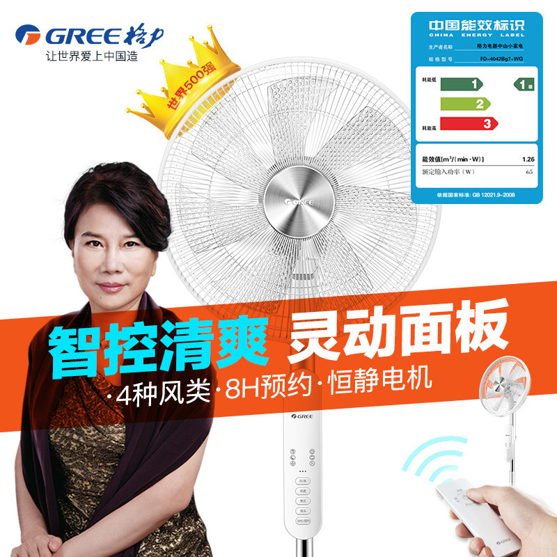 �������õ����fd4042bg7wg
