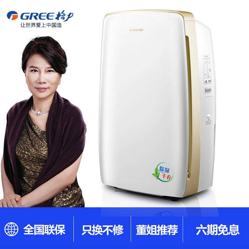 ������ʪ��dh40eh