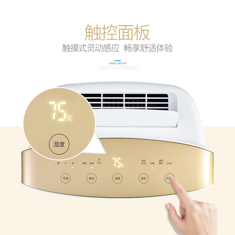 ������ʪ�����ó�ʪ��dh20eh