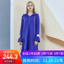 Peoleo飘蕾2013秋季长袖中长裙单件打底连帽女连衣裙SBK12013269