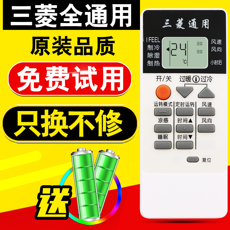 ����������յ�ң����