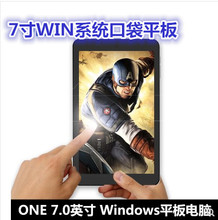 美国平板ONE TECHNOLOGY 7英寸Win系统平板电脑英特尔四核芯片PC