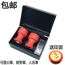 包邮多功能印章盒子私章盒人名财务公章财务章印章箱印鉴盒收纳盒