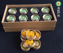 正熹堂婺源有机菊花茶去火24朵皇菊礼盒特级清热解毒金丝皇菊黄菊