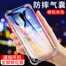 vivoxplay6手机壳vivo xplya6保护套xpyal6曲面屏双摄加厚透明四角气囊防摔硅胶全包vivoxpaly6软壳男女潮牌6