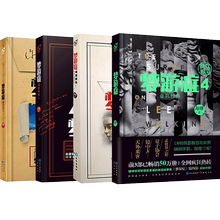 方洋 拼手气赠送 作者亲笔签名版 梦游症 梦游症调查报告1