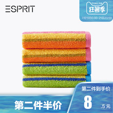 埃斯普利特家居毛巾全棉柔软方巾纯棉家用吸水柔软方巾 ESPRIT