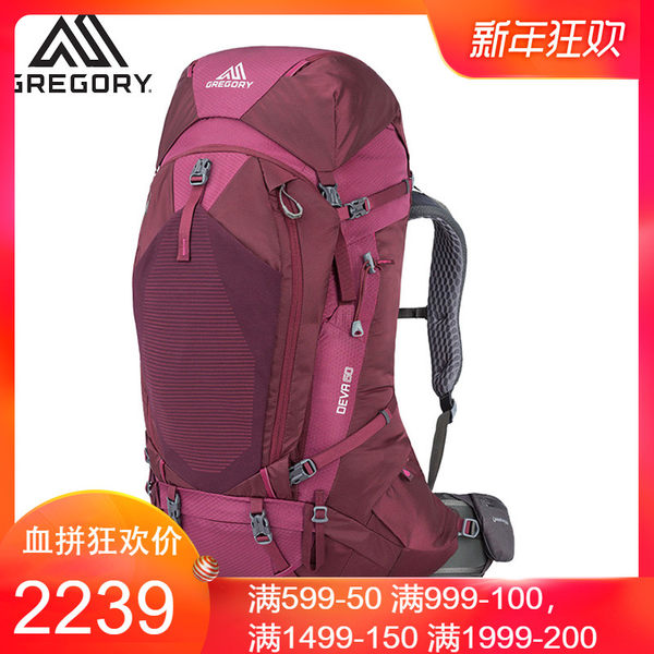 新款 Gregory格里高利 DEVA女式登山包户外徒步双肩背包旅行包