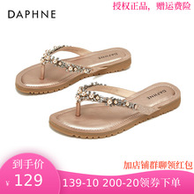 2019夏款 水钻珍珠软底串珠人字拖时尚 新款 达芙妮女鞋 外穿度假凉拖