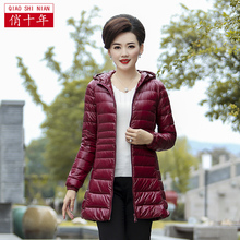 2018新款加肥加大码棉袄连帽中长款轻薄羽绒服女中老年妈妈装外套图片