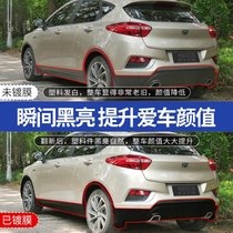 汽车塑料件翻新修复剂上光保养防晒发白黑色还原蜡纳米内饰镀膜剂