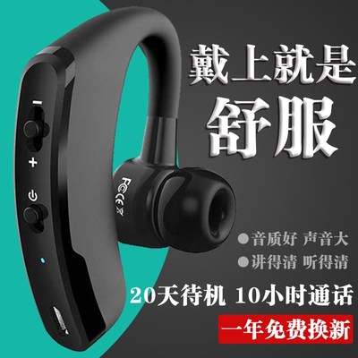 通用于小米以及三星手机无线迷你蓝牙耳机隐形超小狼牙不闪灯听歌