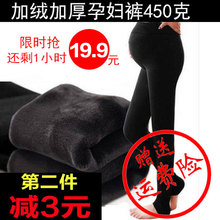孕妇打底裤加绒加厚冬季外穿保暖裤2018新款秋冬托腹秋裤棉裤绒裤