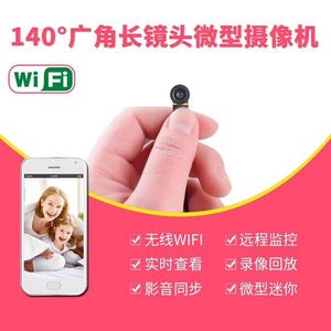 高清小型摄像机头夜视无线网络WiFi远程监控器家用迷你袖珍录像机