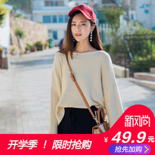 莎葵17秋新款女装港味针织衫女长袖套头韩版宽松百搭学生短款毛衣图片