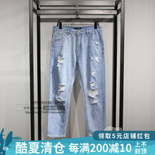 B2HA92575 时尚 2019夏新款 百搭破洞牛仔裤 国内代购 太平鸟男装