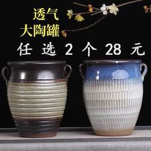 特价 透气陶瓷法师老桩盆 包邮 粗陶多肉花盆大号清仓复古中大特大号