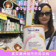 澳洲Neocate LCP纽康特氨基酸奶粉一段特殊配方400克