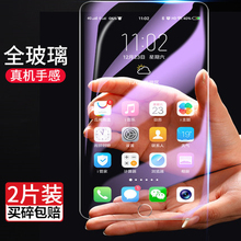 2018抗蓝光1893保护ipad5高清6 ipad2017 mini2钢化玻璃膜7.9寸迷你123平板4防摔贴膜air2玻璃膜新款 苹果ipad