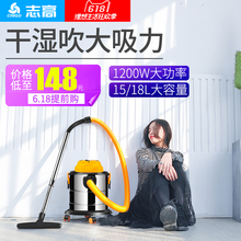 志高吸尘器家用强力大功率手持式小型迷你超静音工业吸尘机干湿吹