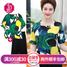 年轻妈妈装夏装短袖时尚套装女中老年大码上衣中年女装2018新款夏图片