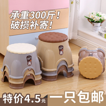 茶几凳儿童矮凳子成人小板凳圆凳换鞋 凳椅子 家用加厚塑料凳子时尚