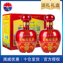 第二件0元 宵预售 贵州窖藏原浆浓香型52度牡丹红瓶500mL1瓶