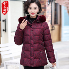 妈妈冬装外套中老年人棉衣冬季棉袄2018新款连帽中年女装羽绒棉服图片