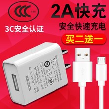 Huawei华为nova 3i手机充电线加长INE-AL00数据线快充 充电器头