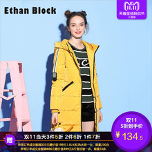 韩范潮流羽绒服2018冬季女装新款时尚百搭黄色加厚保暖连帽外套潮图片