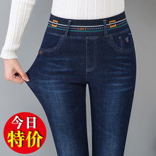 弹力牛仔裤女松紧腰长裤妈妈休闲裤高腰小脚裤春秋加绒中年女裤子
